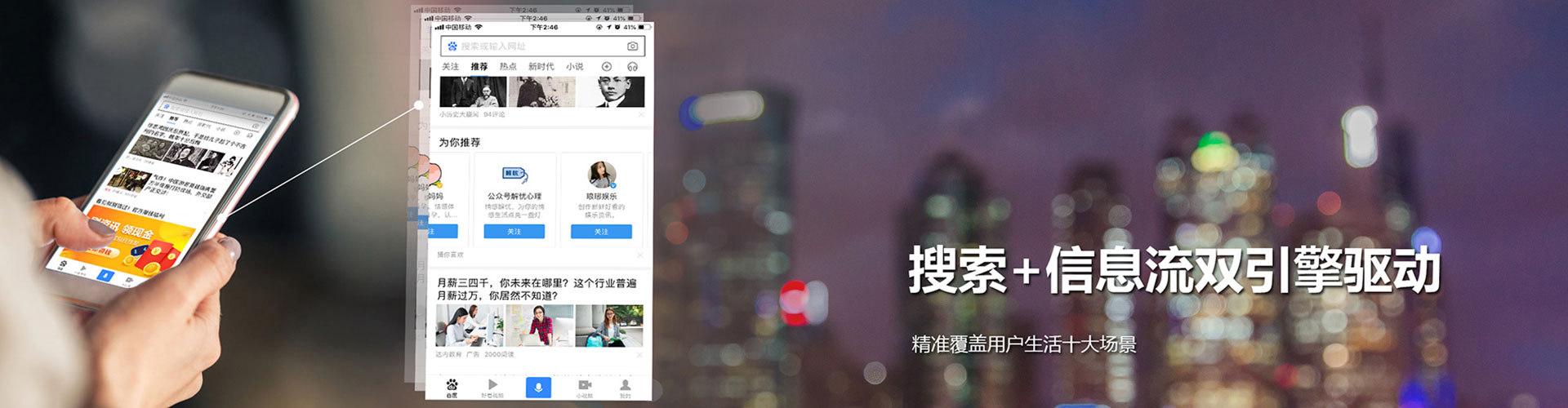 东台竞价推广开户